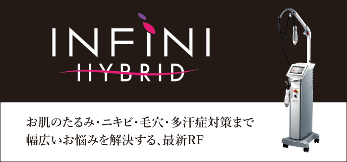 皮膚科・形成外科・美容外科】市川ひふ科形成外科クリニック公式